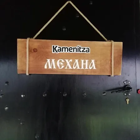 костина 2* Ribarica