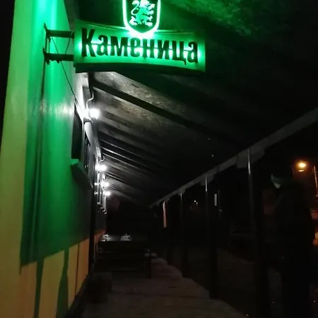 Penzion костина Ribarica